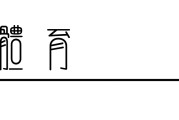 NBA直播-在进山与出山之间，中国越野跑在期待什么