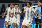 无梅西，阿根廷队居然客场拿下乌拉圭队，新人涌现