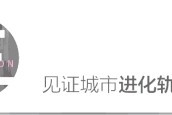 欧冠直播-下一个城市“顶流”，在路上了？
